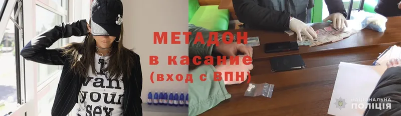 omg ссылка  Краснокамск  Метадон белоснежный 